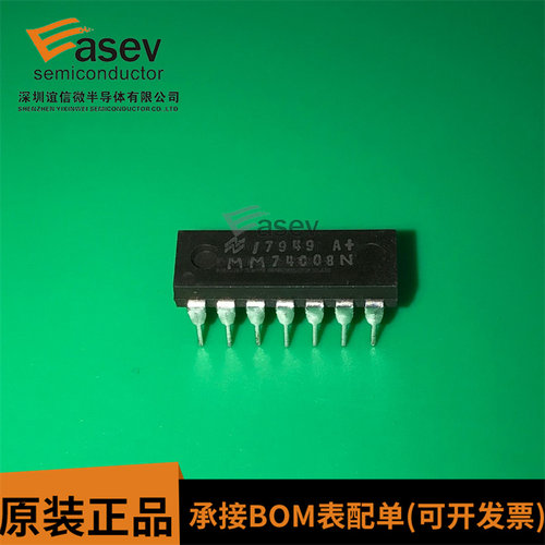 MM74C08N DIP14 原装进口 集成电路 IC芯片 欢迎咨询