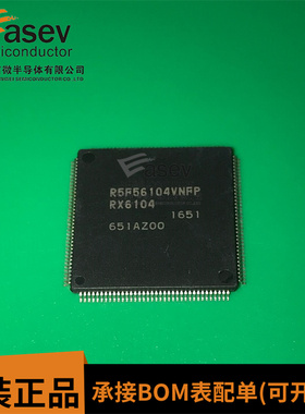 原装现货 R5F56104VNFP 32位微控制器-MCU 封装LQFP144