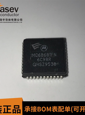 MC68681FN PLCC44 原装进口 集成电路 IC芯片 欢迎咨询