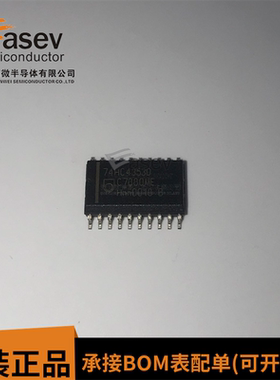 74HC4353D 74HC4353D-T SOP20 PHI 全新原装进口IC 可直拍现货