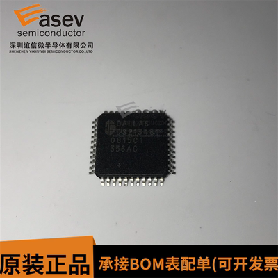 DS21348TN DS21348TN+ DS21348T+全新原装进口正品单芯片收发器IC