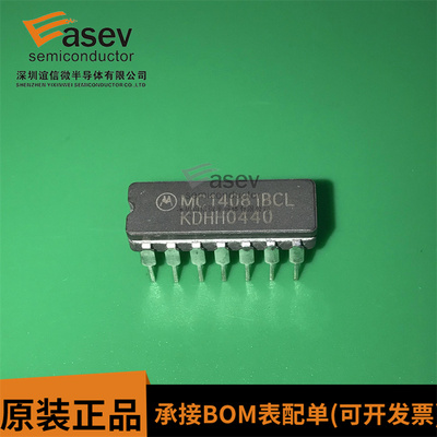 MC14081BCL CDIP14 原装进口 集成电路 IC芯片 欢迎咨询