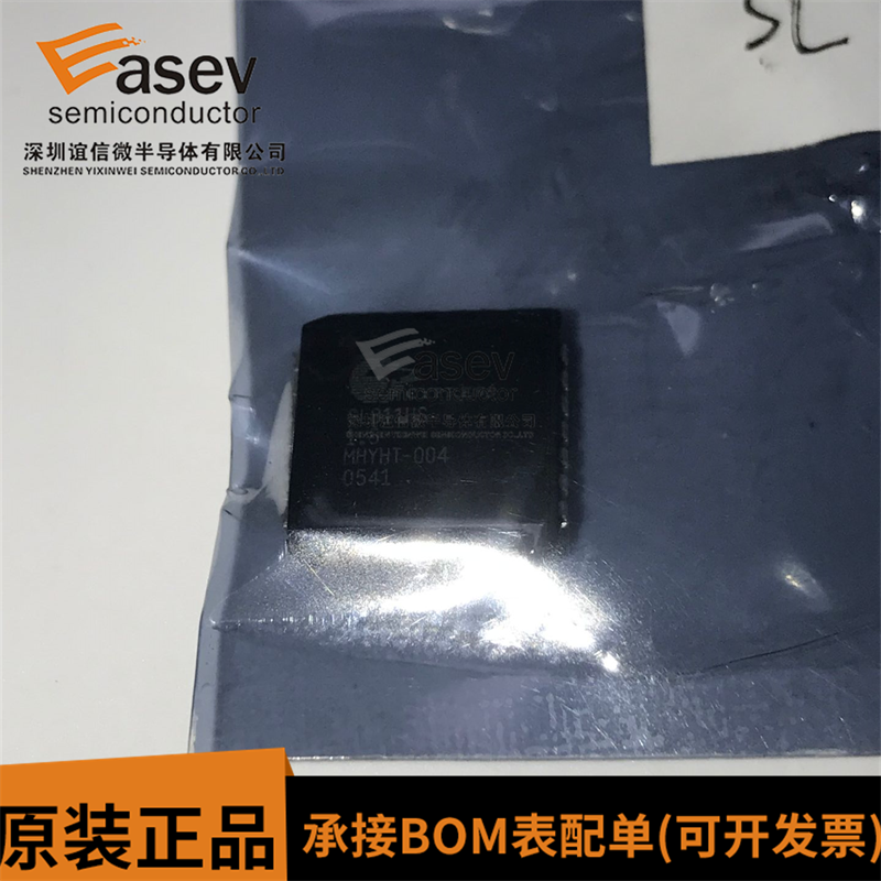 SL811HS PLCC28 原装进口 集成电路 IC芯片 欢迎咨询