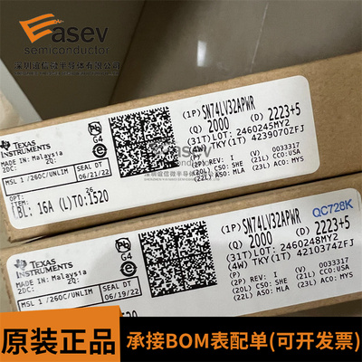 SN74LV32APWR SN74LV32APW LV32A 芯片进口正品 欢迎咨询