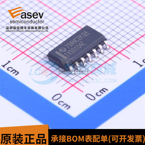 全新原装 TXS0104EDR TXS0104E TXS0104ED 贴片SOP14 逻辑芯片