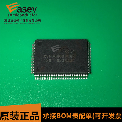 全新原装 R5F3640DDFAR 封装LQFP100 微控制器芯片 现货