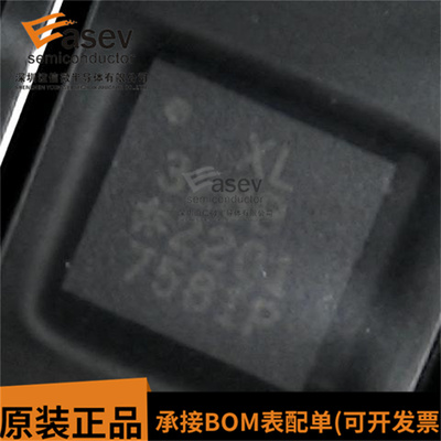 全新原装ADXL326BCPZ-RL7 丝印XL326B 封装LFCSP-16 加速度传感器