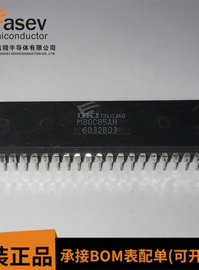 M80C85AH MSM80C85AHRS 直插DIP40 微控制器芯片 现货 质量保证