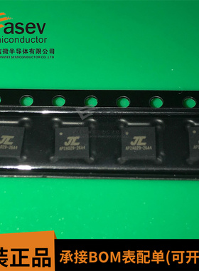 全新 AC6926A AC6926A4 蓝牙MP3解码主控IC芯片 QFN32 原装