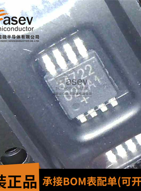 MAX31722MUA MAX31722MUA+T UMAX-8 板上安装温度传感器