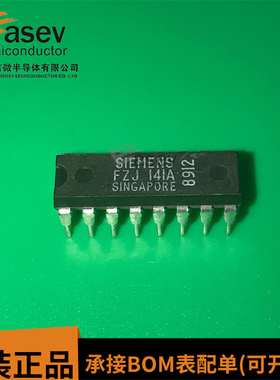 FZJ141A DIP16 原装进口 集成电路 IC芯片 欢迎咨询