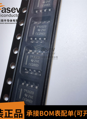 全新原装 TLV9352IDR 丝印T9352D 运算放大器IC芯片贴片 SOP8