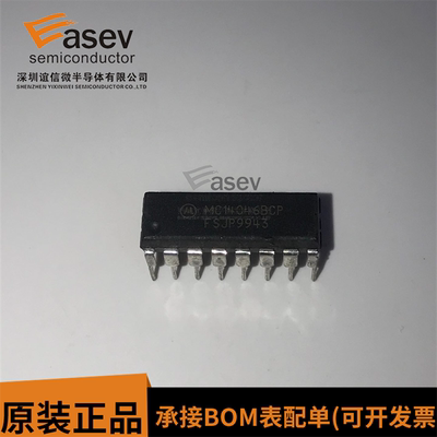 新进口 CD4046BE MC14046BCP 直插 DIP-16 锁相环逻辑IC