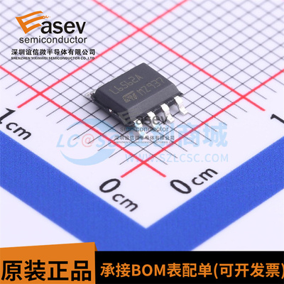 全新原装进口 L6562A L6562ADTR 贴片SOP8 液晶电源芯片 品质保证