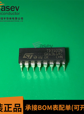 全新原装 TD310IN TD3101N 驱动器 直插DIP-16 欢迎咨询