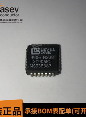 LXT906PC PLCC28 原装进口 集成电路 IC芯片 欢迎咨询