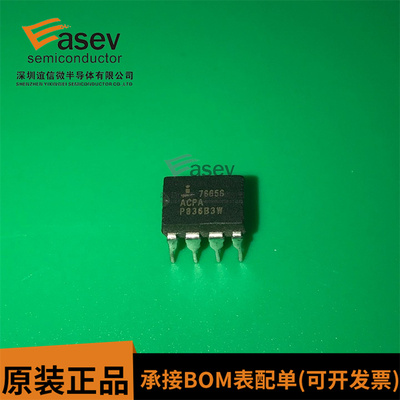 ICL7665SACPA DIP8 原装进口 集成电路 IC芯片 欢迎咨询
