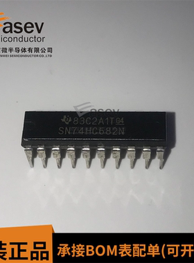 SN74HC682N 全新原装进口 双列插脚 集成电路 可直拍