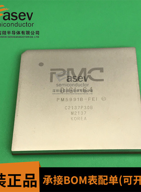 PM5991B-FEI BGA9132 原装进口 集成电路 IC芯片 欢迎咨询