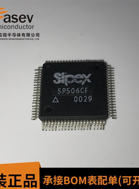 全新原装 SP506CF SP506 嵌入式处理器芯片 QFP 实图拍摄 现货
