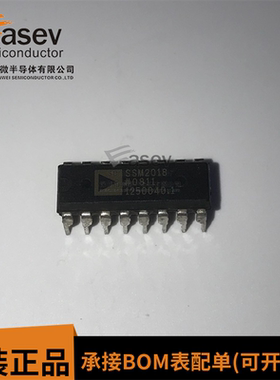 SSM2018 SSM2018P SSM2018T 优质产品IC集成电路现货供应IC DIP16