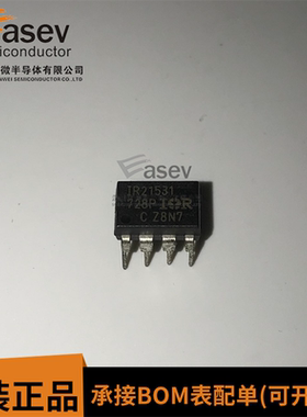 全新原装 IR21531 IR21531PBF 封装DIP-8 电桥驱动器芯片