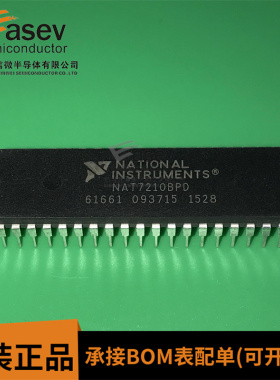 NAT7210BPD DIP40 原装进口 集成电路 IC芯片 欢迎咨询