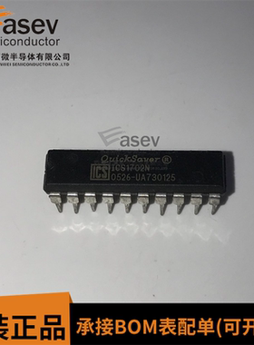ICS1702N 进口双列20直插脚PDIP塑料封装 ICS 电子元件集成块IC
