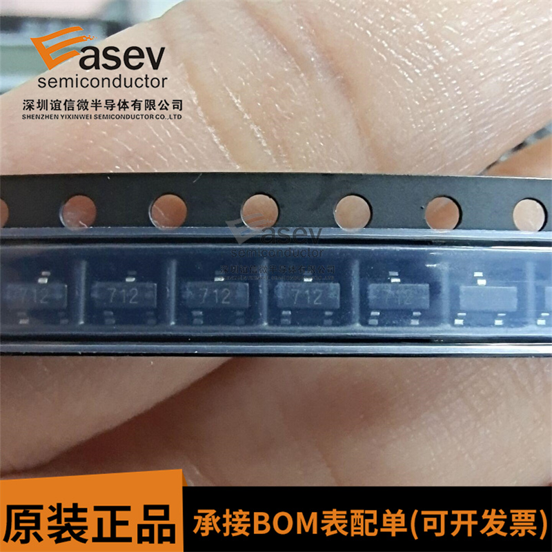 PSM712-LF-T7 SM712.TCT 丝印712 贴片SOT23防雷防静电保护二极管