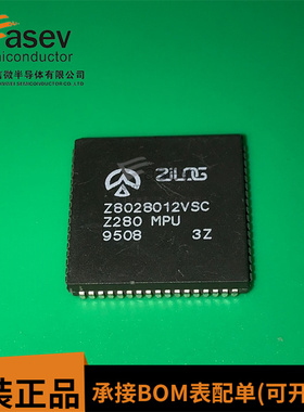 Z8028012VSC PLCC68 原装进口 集成电路 IC芯片 欢迎咨询