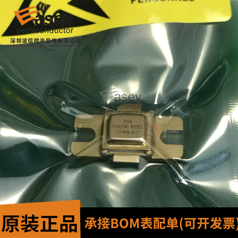 PH1214-100EL TO-59 高频管正品质保 原装进口 欢迎咨询