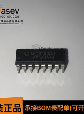MC14551BCP DIP16全新现货四2通道模拟多路复用器/多路解复用器