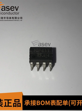 MIP411 DIP-7 原装进口 集成电路 IC芯片 欢迎咨询