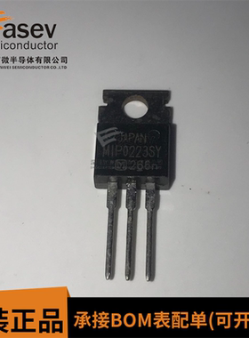 全新进口原装 MIP0223SY TO-220 三端电源开关稳压管 现货 可直拍