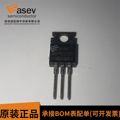 全新进口原装 MIP0223SY TO-220 三端电源开关稳压管 现货 可直拍