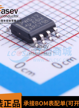 TCA9517DR 丝印PW517 SOP8 TCA305G 电平转换 I2C总线中继器