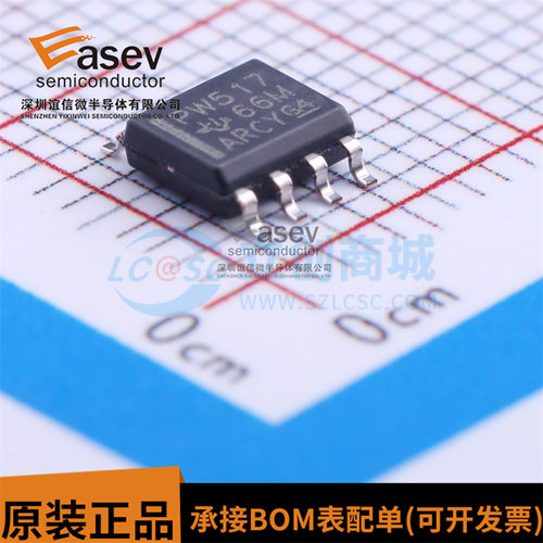 TCA9517DR 丝印PW517 SOP8 TCA305G 电平转换 I2C总线中继器