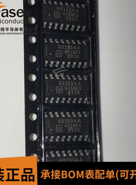 全新 GS1524A GS1524 自适应电缆均衡器 原装GENNUM正品 SOP16