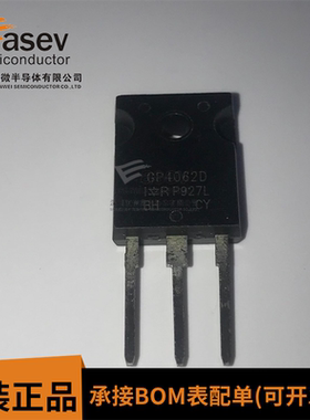 IRGP4062DPBF IRGP4062D GP4062D TO-247 场效应管 全新原装正品