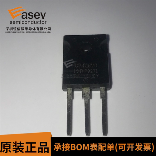 IRGP4062DPBF IRGP4062D GP4062D TO-247 场效应管 全新原装正品