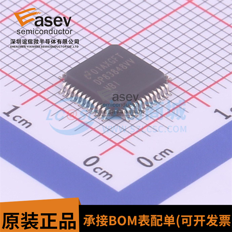 DP83848IVV DP83848IVVX 丝印DP83848VV VBI LQFP48 原装以太网IC