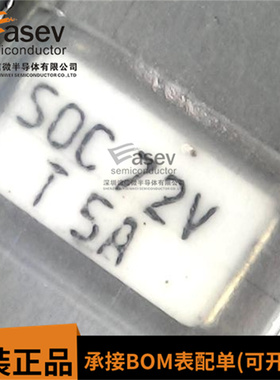 11CT630mAR08B4 丝印SOC 72V 630mA 贴片白色陶瓷面保险丝