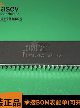 D80287-6 CDIP40 微控制器CPU芯片 原装进口 欢迎咨询