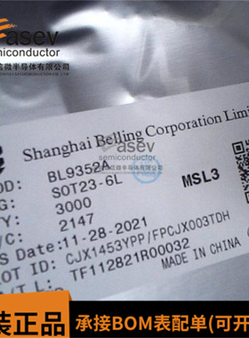 原装正品 BL9352A 丝印CJX7 SOT23-6 9352 DC-DC降压型转换IC芯片