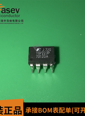 全新原装进口 TOP223PN TOP223P 液晶电源管理芯片 DIP-8