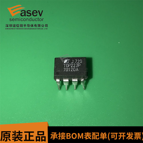 全新原装进口 TOP223PN TOP223P 液晶电源管理芯片 DIP-8