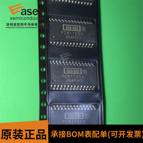 贴片 PCM1700U 双18位音频数模转换器，进口SOP-28封装