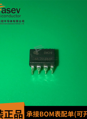 ML2035IP DIP8 原装进口 集成电路 IC芯片 欢迎咨询
