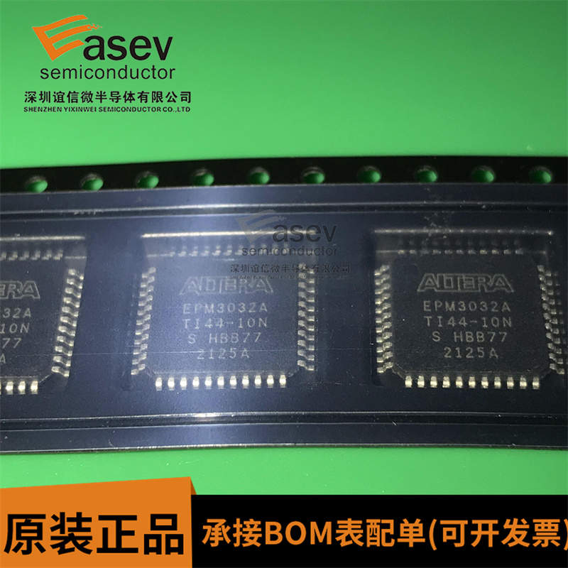 EPM3032ATI44-10N TQFP44 可编程逻辑器芯片 全新原装 欢迎咨询