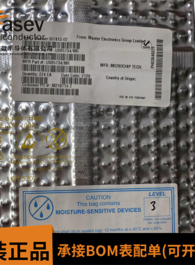 原装正品 USB5734/MR 封装 SQFN-64 贴片 接口控制器 全新现货